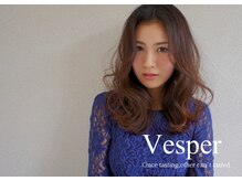 ヴェスパー(Vesper)
