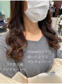 tomo ウェーブ感が綺麗なカール。コテ巻きデジタルパーマ