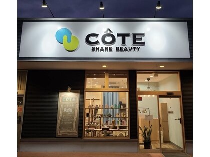 share beauty COTE【コート】