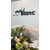 モイブラン(moi Blanc)のお店ロゴ
