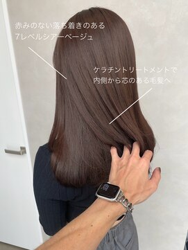 ロイ(Roi) 赤み消し_マロンベージュ_透明感カラー_イルミナカラー_担当西村