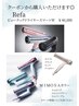 【ビビビ祭ポイント消化に】●RefaドライヤースマートW[海外対応]￥40000