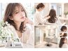 【9月限定／ホームケア付き】カット＋カラー＋system8stepケアトリートメント