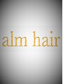 アルムヘアー(alm hair) alm hair