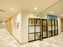 ラックスビーナチュラ 宮崎ナナイロ店(LUXBE Natura)の雰囲気（宮崎ナナイロ東館3階の通いやすい好立地♪）