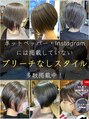 ブレイズヘアー(BLAZEhair) Hotpepper・Instagramでは見れない"ブリーチなし"を多数掲載中★