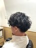 【メンズ限定】【オールパーマコース】￥11000