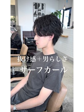 オートル 綱島店(AUTRE by FUGA hair) 抜け感+男らしさ=サーフカール