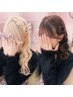 【平日限定/お友達と一緒にお出かけ】双子ヘアメプラン
