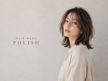 ヘアーメイクポリッシュ 西向日店の写真