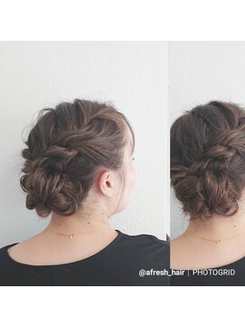 アフレッシュヘアー(afresh hair) ヘアアレンジ