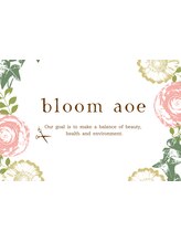 bloom 青江