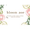 ブルーム 青江(bloom)のお店ロゴ