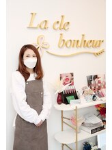 ラクレボヌール(La cle bonheur) Stylist Yukari