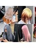 「学生限定 木村飛実 指名」2ブリーチ+カラー(ケアブリーチ込)