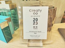 ナナローネス(nana loness)の雰囲気（カミカリスマ認定サロンです◎渋谷/渋谷駅/レイヤーカット/）