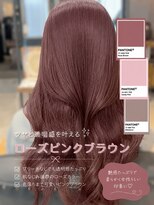 リアン 本厚木(LIAN)&nbsp;《大人かわいいピンクローズブラウン》