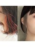 【大人気♪インナーorアンブレラカラー】+カット+アメイジアTR ¥12900~