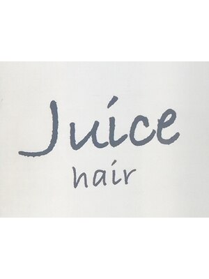 ジュースヘアー(Juice hair)