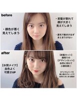 ベルーナ(BELLUNA) 10代20代30代◎似合わせ 小顔 無造作カール とろみワンカール