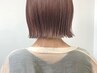 　【人気NO'1♪】カット+カラー+オージュアトリートメント￥13200