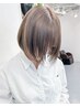 【ブリーチなしダブルカラー】+うる艶トリートメント 『透明感』