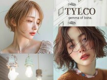 ティルコジェマオブボナ(TYLCO gemma of bona)の雰囲気（トレンドから髪質改善ケアまで熟練のスタッフにお任せください！）
