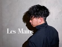 レマン バイ ノイル(Les Mains by Noil)