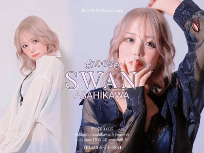 スワン アサヒカワ(SWAN ASAHIKAWA)の写真
