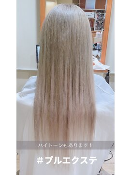 レアナ バイ ニーナ(Leana by NINA) ハイトーン！#プルエクステ#エクステ