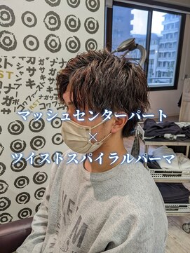 コワファーストナガサキシャンプーボーイ(COIFF1RST NAGASAKI SHAMPOO BOY) マッシュセンターパート×ツイストスパイラルパーマ