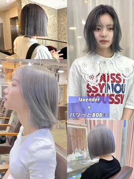 ピア(Pia) パツっとボブ × ラベンダーグレー