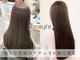 エヌアンドエー 春日部東口店(hair shop N&A)の写真