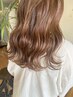 【糸田指名】ダブルカラー+色持ちUPトリートメント