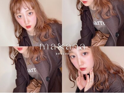 ブローチェ マカナ(BROCHE makana)の写真