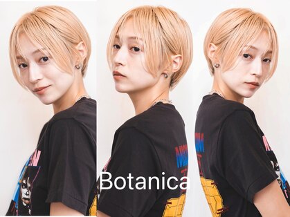 ボタニカ(Botanica)の写真