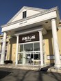  リュクスバトーバイトリコ 船橋南口店(Luxe BATEAU by tricot)&nbsp;地元は栃木県那須町です！