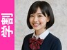 ◆【学割U24】似合わせカット+シャンプースタイリング付き　￥5000→￥2800