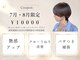 レターバイノベル(letter by novel)の写真