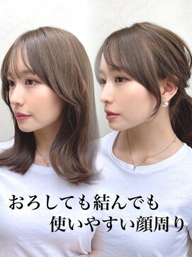 ミラリー トウキョウ(Mirareee Tokyo) 20代30代40代◎レイヤーカットミディアムレイヤーロングレイヤー