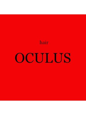 オクルス(OCULUS)