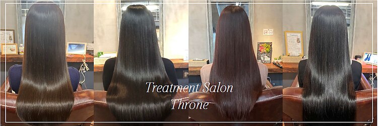 トリートメント サロン スローネ(Treatment Salon Throne)のサロンヘッダー