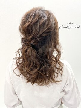 サロン ハリウッド(Salon Hollywood) ふわふわハーフアップ