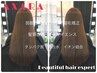 【弱酸性D r. バイオ縮毛矯正×髪質改善サイエンス】￥19900（1年以内）