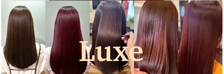 リュクス バイ ラポールヘアー(Luxe by RAPPORT HAIR)のサロンヘッダー