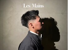 レマン バイ ノイル(Les Mains by Noil)