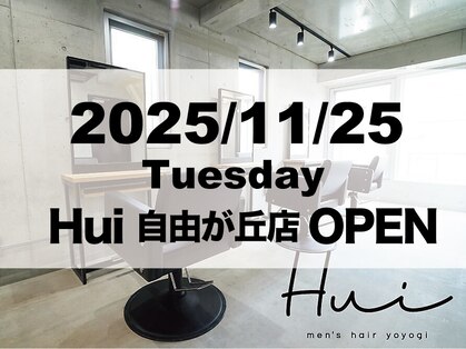 フイ 自由が丘(Men's hair Hui)の写真