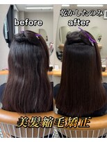 シカ 神戸三宮元町店(Cica)&nbsp;縮毛矯正 ストレート 神戸三宮元町 髪質改善 くせ毛 美髪