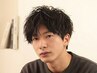 【人気スタイル】メンズカット+ツイストスパイラルパーマ 13,970⇒11,875