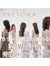 ☆【カラーの概念が変わる！】美髪彩生プレトワカラー＋カット